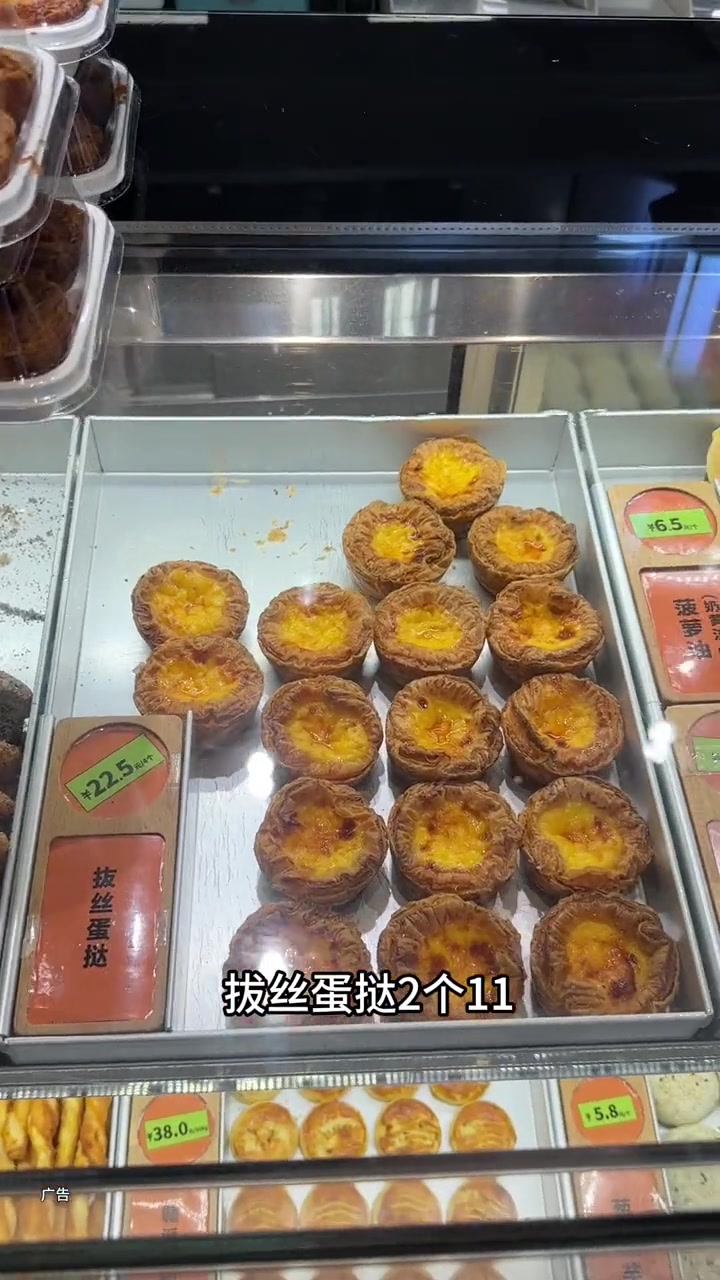 卡拉多2.9香橙蛋糕,5.9咔咔卷,9.9桃酥,11元两个蛋挞,超值福利左下角!卡拉多点心