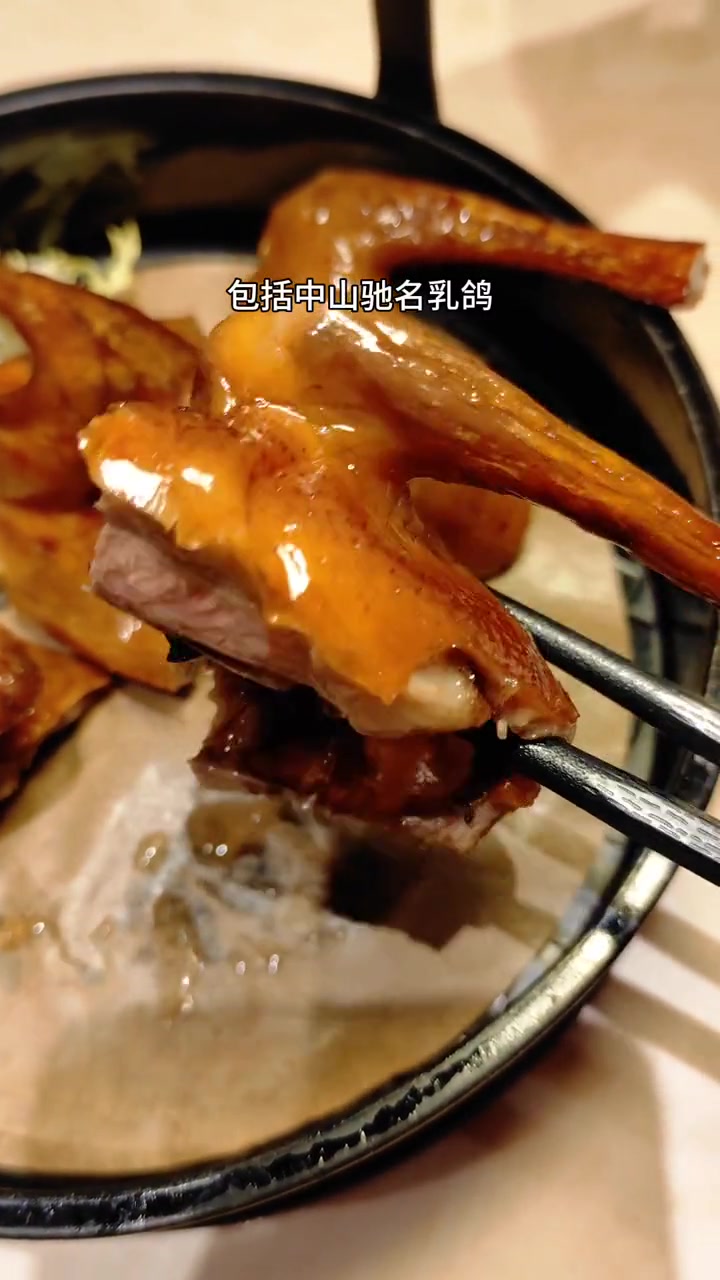 四大天王集合在一个套餐里 那些尝一口就忘不掉的特色美食 粤菜 港式点心 秋日美食大赏 秋日