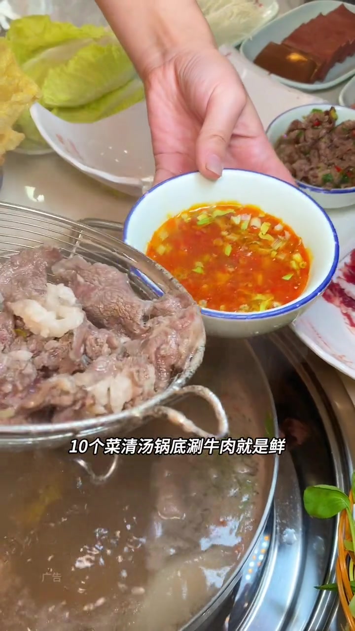 128吃潮汕牛肉火锅,整整10个菜 美味趣食计划 潮汕牛肉