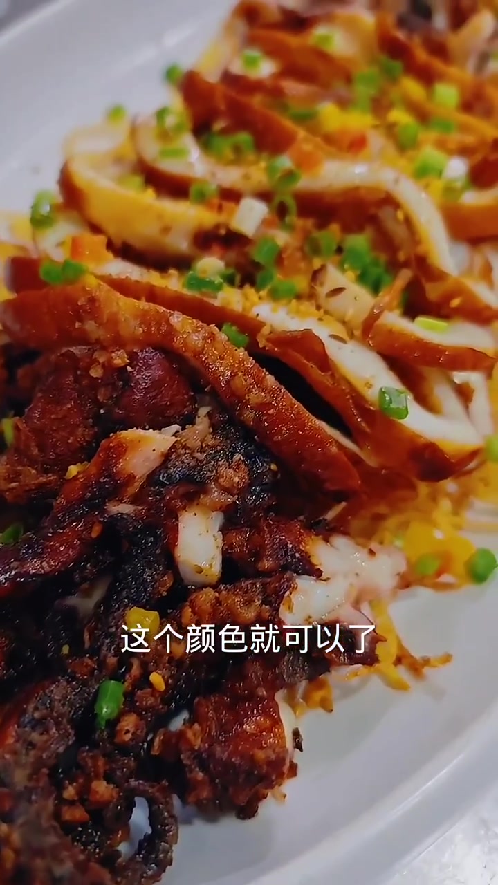 轰炸海味大鱿鱼教程