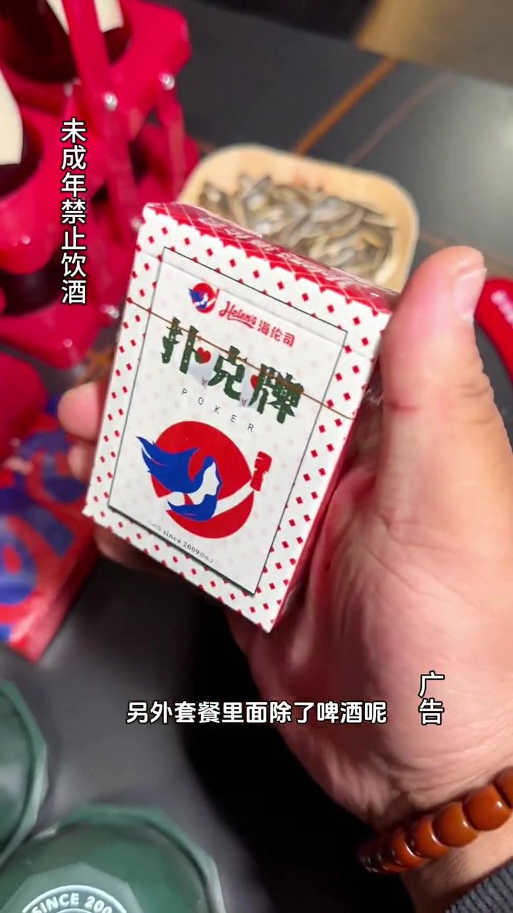 helens 玩乐好趣处 会玩的人都在海伦司 松原 松原美食 10月12日中东海伦司正式开