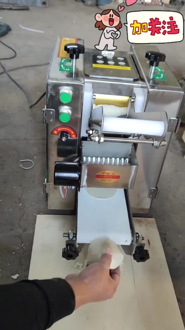 饺子皮机 全自动饺子皮机