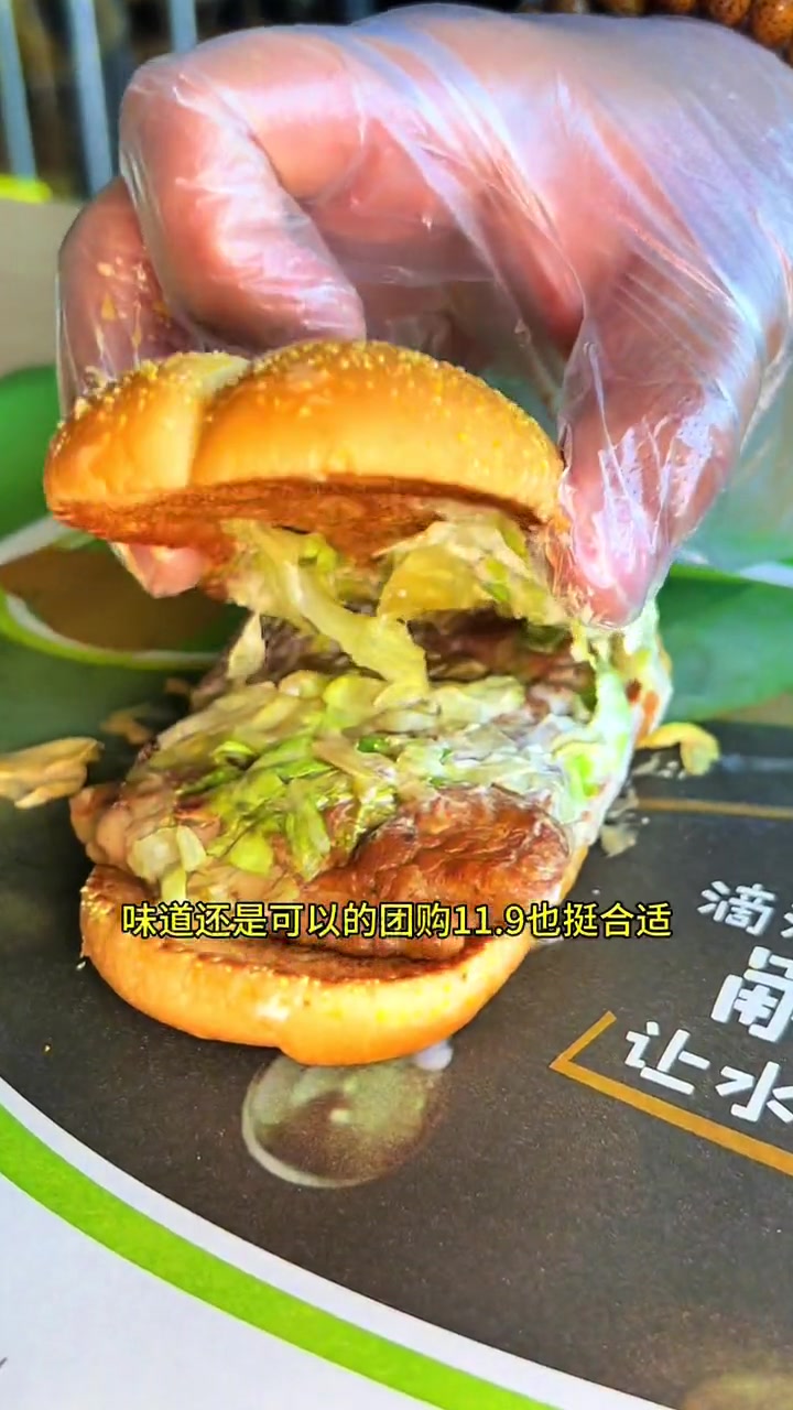 麦当劳新上的板烧鸡腿堡是真合适,麻酱的新口味真的不错,个人觉得很好吃!趁着团购不贵真的可以