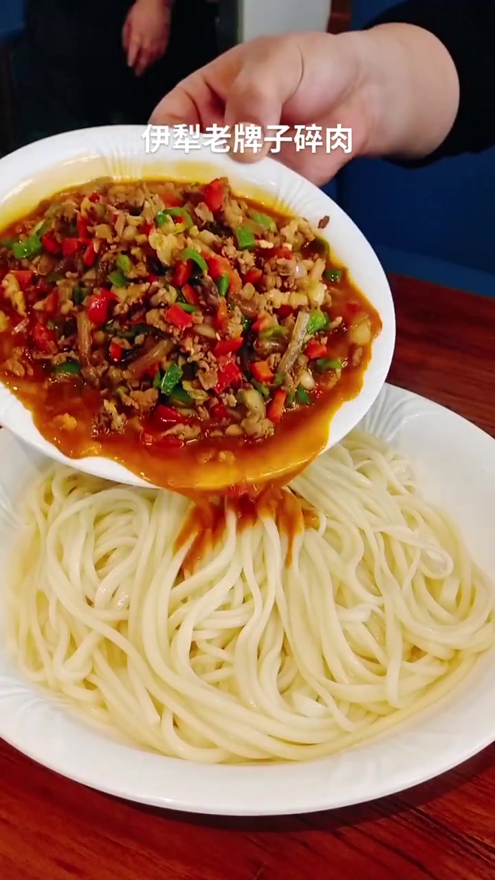 来伊宁怎么能不吃碎肉拌面呢 伊犁老牌子碎肉拌面分享给大家