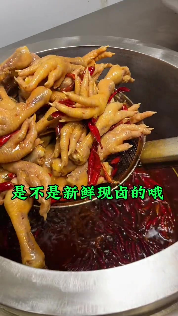 艾小爪财富店,8.8就有一大碗卤肉饭,26.8就有荤素满满两盘卤味!十店通用!卤味 艾小爪