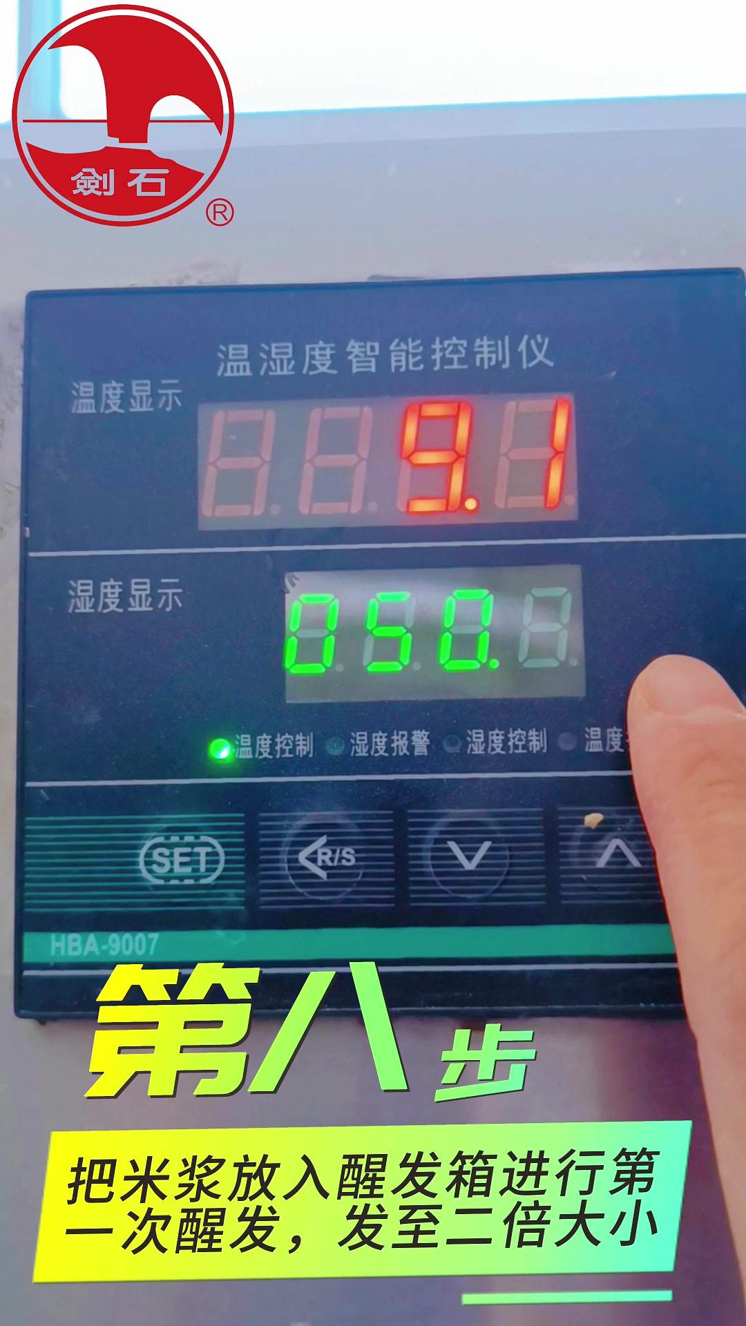 桂花米发糕教学资料(三):详细制作视频。 可到现场学习培训。