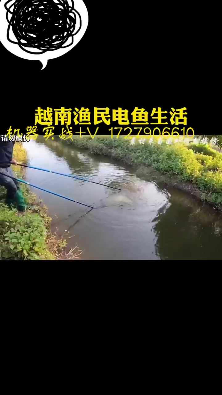 深水麻鱼的机头船用脉冲机咸淡水吸鱼两用打鱼的逆变机头