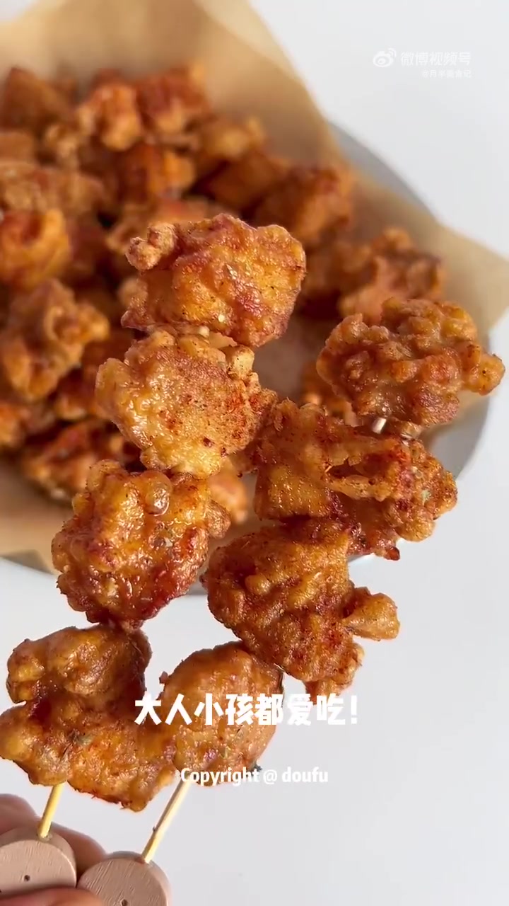 美食 外酥里嫩的椒盐鸡块  真想把这份做法超简单的椒盐鸡块让你们尝尝,酥脆椒香,追剧吃了一