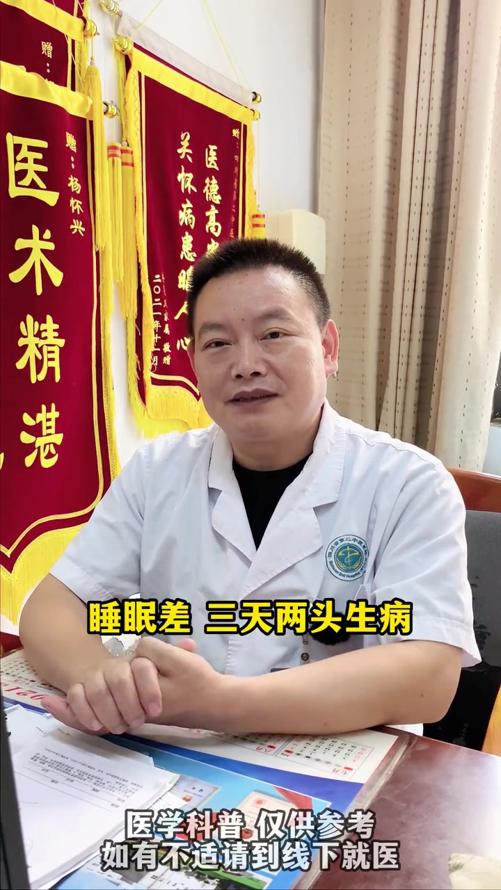 苹果山楂陈皮茶 中医 脾胃虚弱
