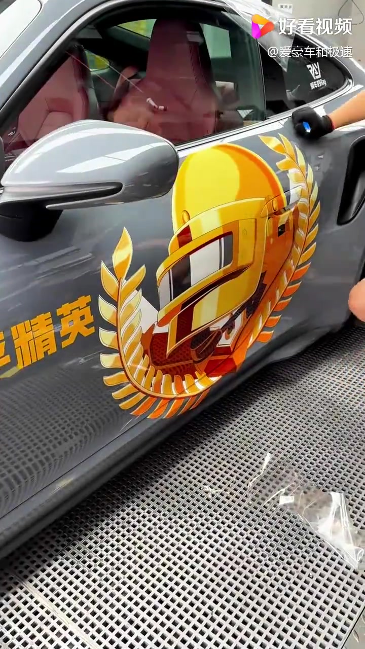 吃鸡小分队来啦!应援和平精英亚运健儿