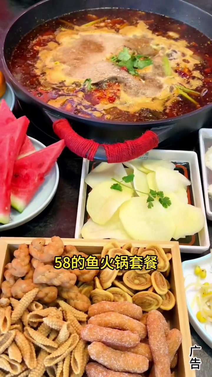 懒猫烤鱼也上团购了 烤鱼 吃出仪式感 鱼火锅 东胜懒猫烤鱼