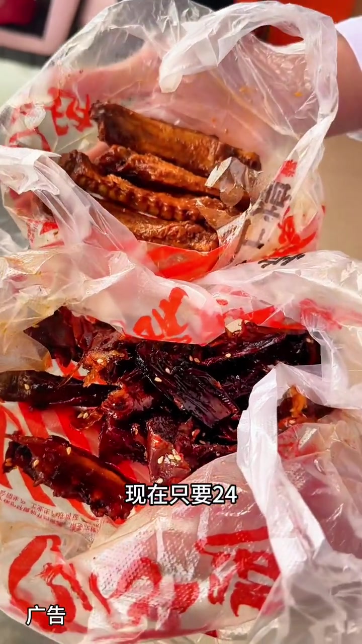 20元手撕酱鸭+10元麻辣鸭中翅只要24元,多店通用好吃卤味还是煌上煌!煌上煌 煌上煌酱鸭