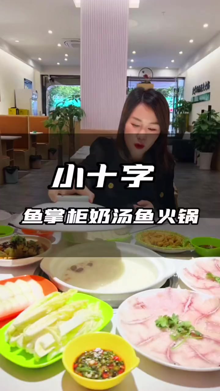 没有什么是一顿火锅解决不了鱼火锅一起吃火锅