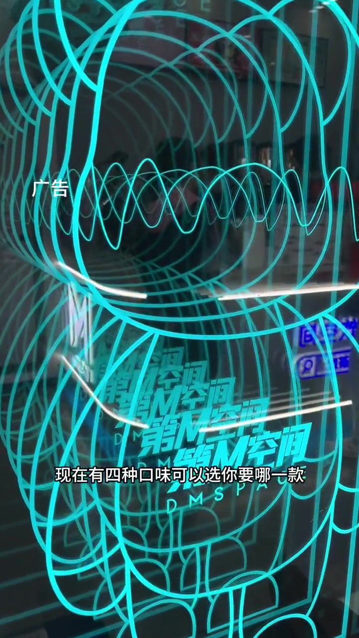 天使城电影院旁边的第M空间饮品4选一只要8.9,左下角就可以团哦!热门大牌奶茶必点攻略 一