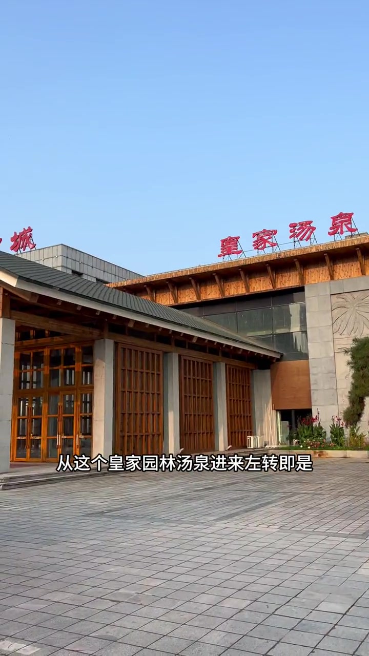 皇家园林酒店 自助早餐 天儿冷吃点啥 高级酒店 早餐早点 自助早餐 早餐美食