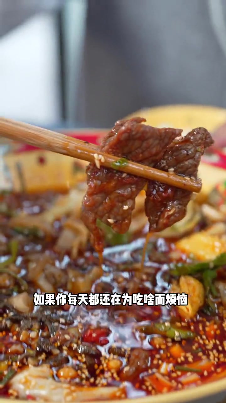一个人也要好好吃饭冒菜是真的能让你好好炫饭的美食 同城美食 冒菜 冒菜是一个人的火锅