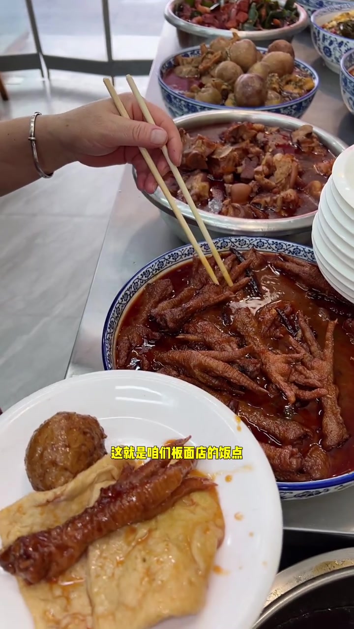 板面店铺里面的配菜都有哪些品种,牛肉板面卤菜凉菜制作方法,板面配菜部分展示,让你看下适合面