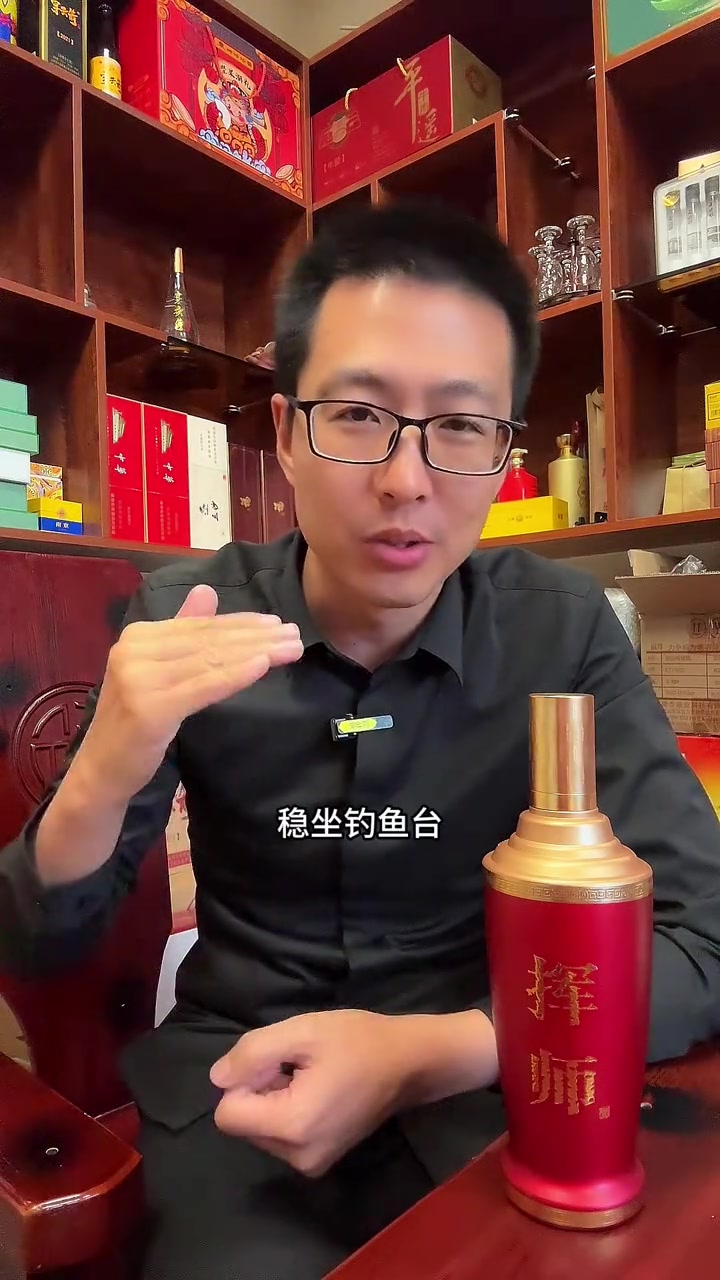 白酒的宣传标语 白酒 酒文化 酒知识