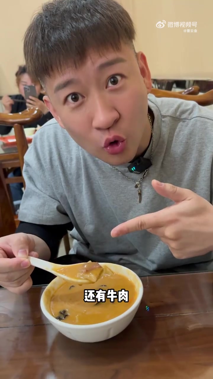 洛阳的胡辣汤   出去玩想想就开心 听云轩全国巡演 曹云金