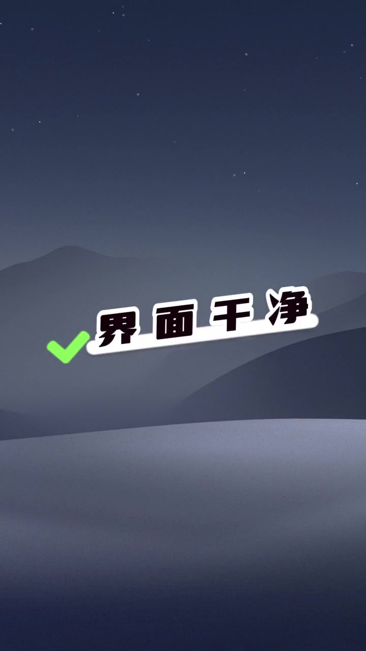三款安卓高质量软件 4K壁纸 手机动态壁纸 安卓追剧 小说软件 实用软件推荐