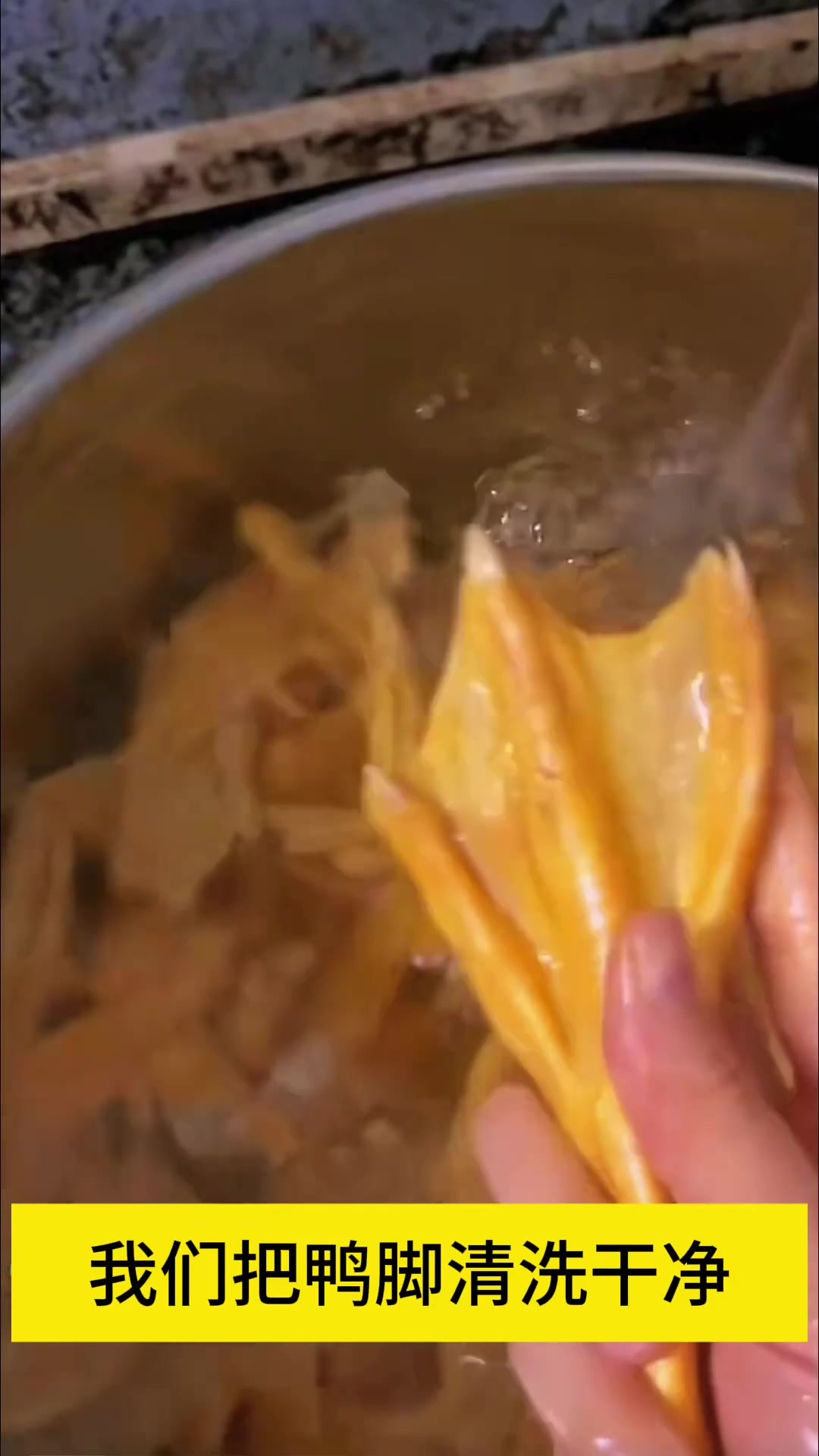 你知道如何做好柳州螺蛳粉中的黄金虎皮鸭脚吗?