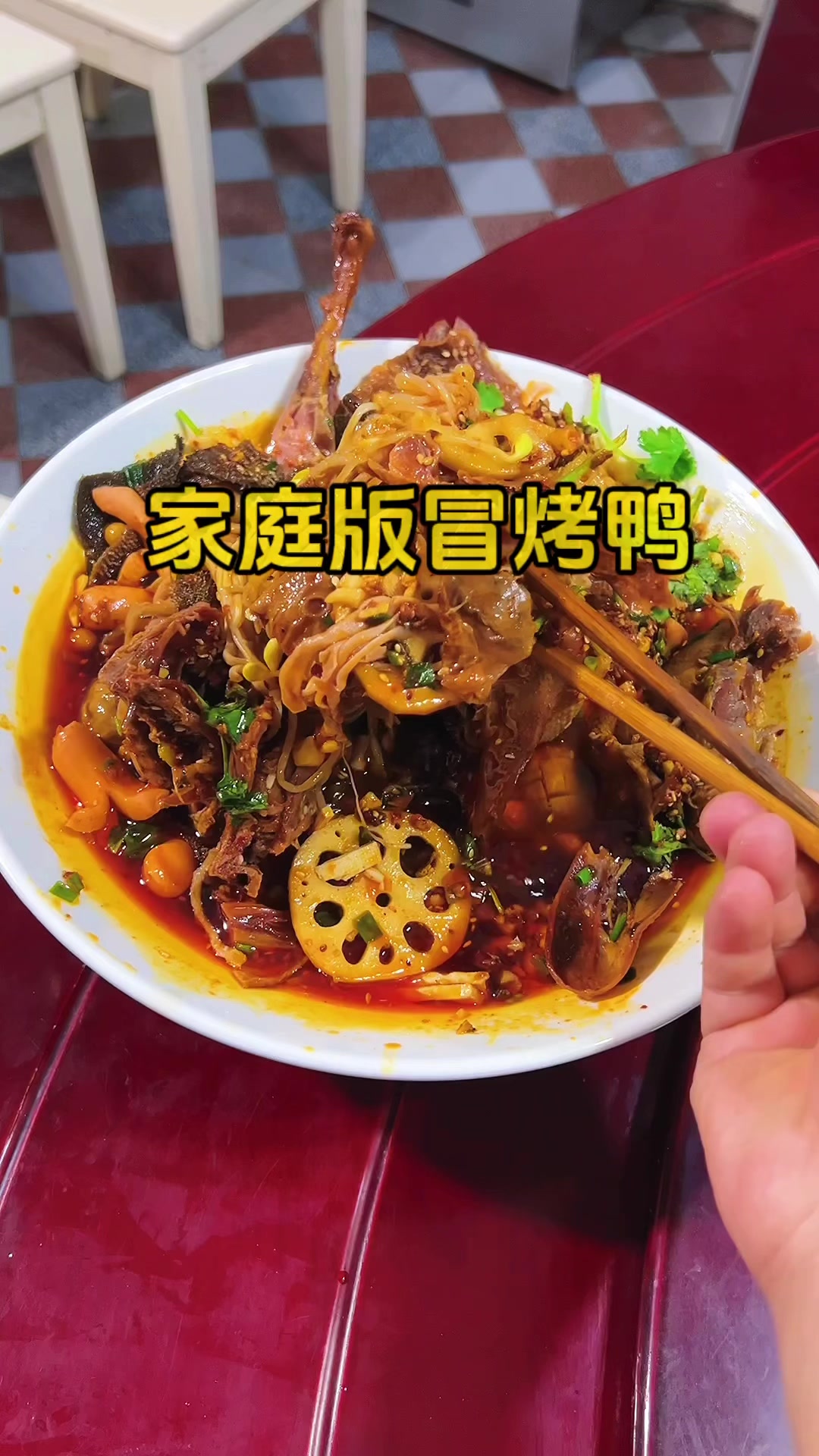 秋膘怎么贴?来看看我的家庭版冒烤鸭