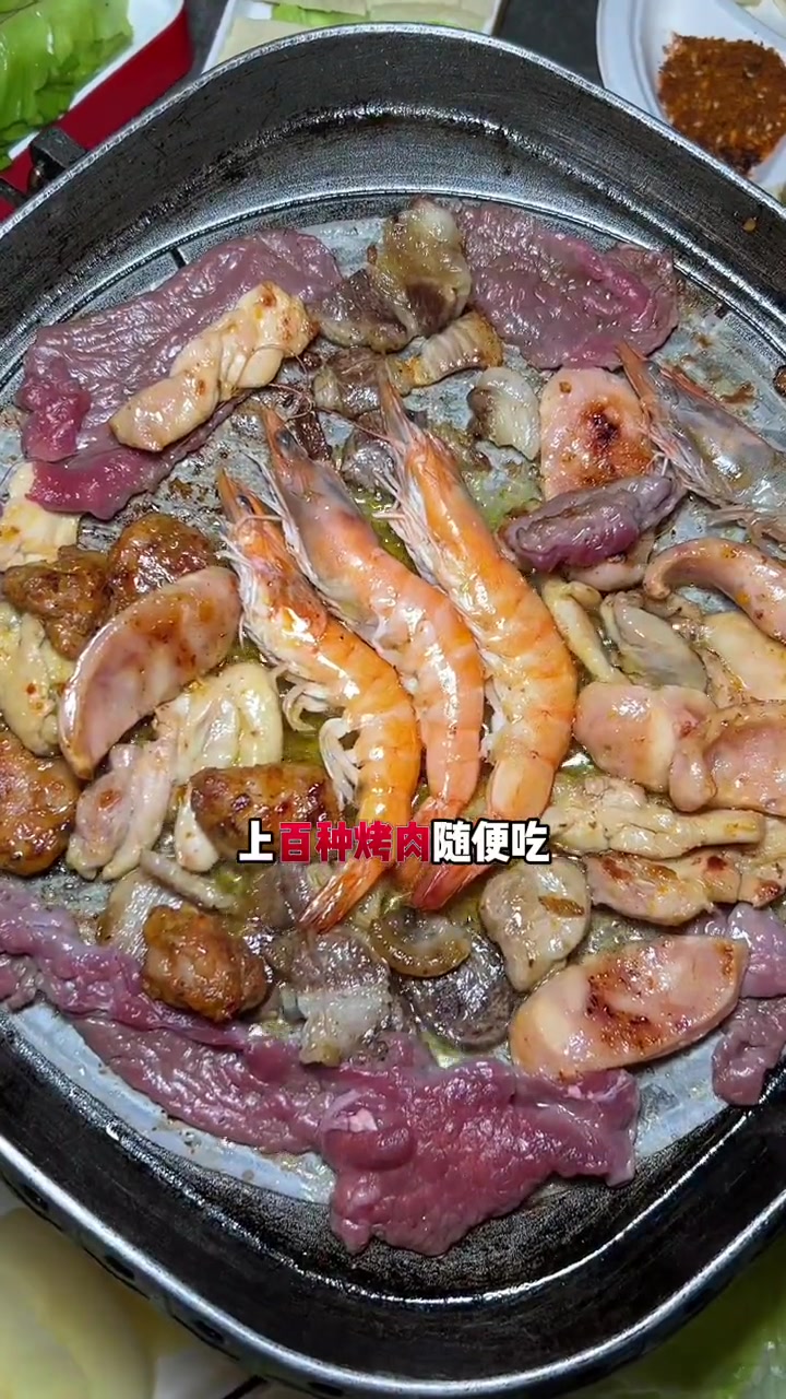 在龙湖的北城天街39就可以吃一顿海鲜烤肉自助,错过这一次,再等一年刷到了就赶紧囤 自助餐 
