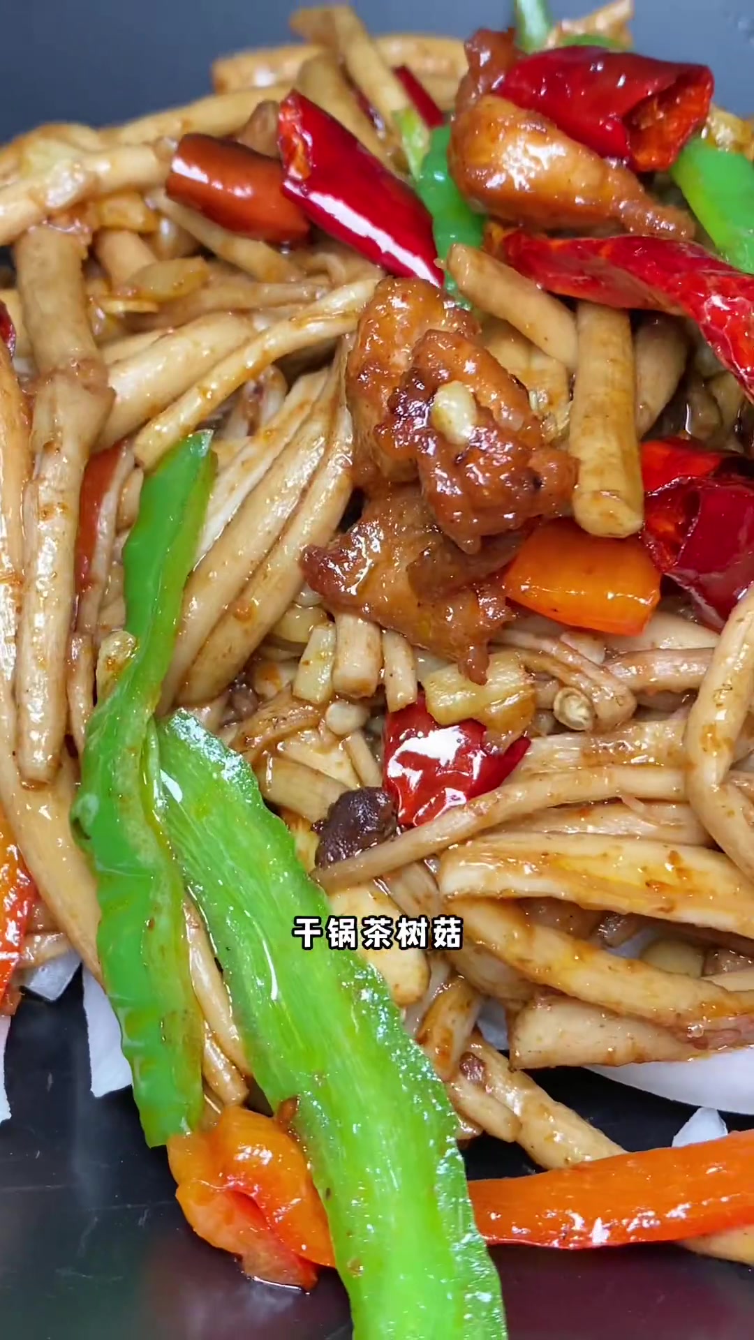 吃芦花鸡 盖浇饭 新疆菜的快乐我先冲 新疆创作者联盟 新疆美食 盖浇饭 芦花鸡