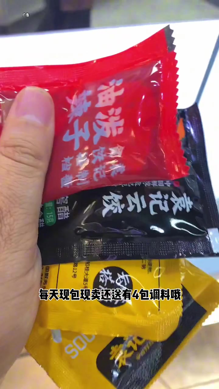 秋冬第一碗云吞袁记云饺上新啦,十多块钱三十颗 优惠活动火爆进行中 天儿冷吃点啥 袁记云饺 