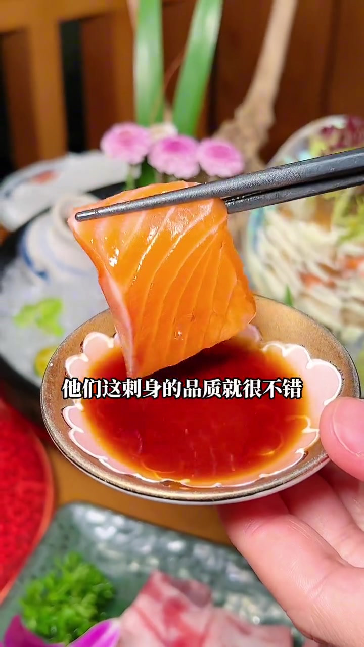 武林路上的九井这次团购也太给力了!日料 杭州必吃榜 高端日料 杭州探店 杭州美食