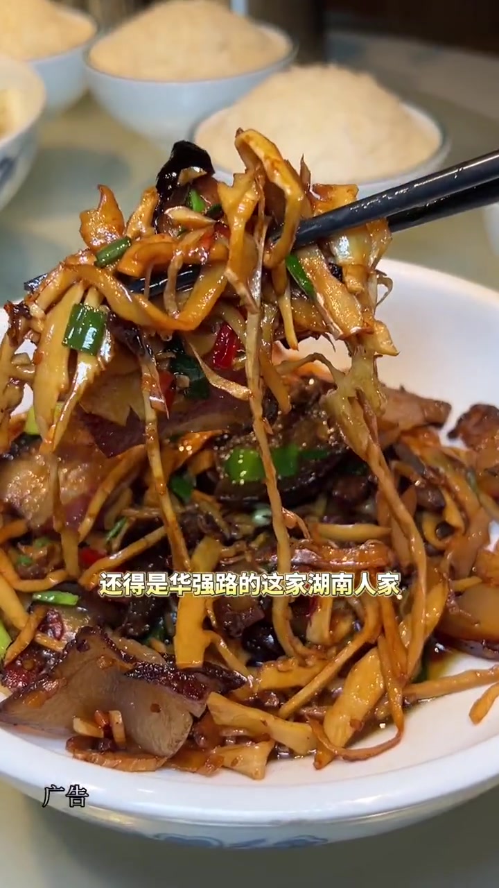 128就可以在福田的湖南人家吃到4-5人餐了 美味趣食计划 正宗湘菜馆推荐 好吃不贵经济实