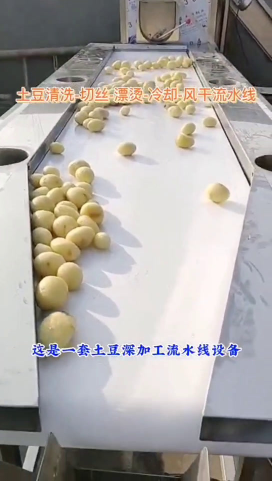 半成品预制菜,蔬菜净菜加工设备都有哪些