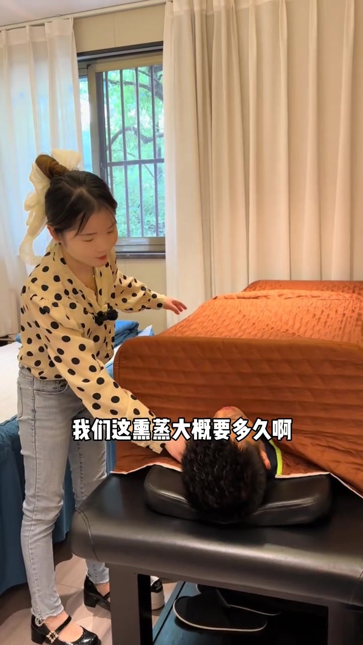 换季怎么能不来一次熏蒸呢!没想到金华熏蒸这么便宜!熏蒸 养生 好店推荐 汗蒸养生 一起汗蒸