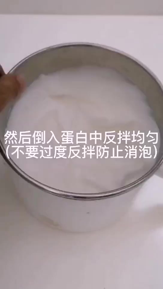 天使蛋糕制作教程