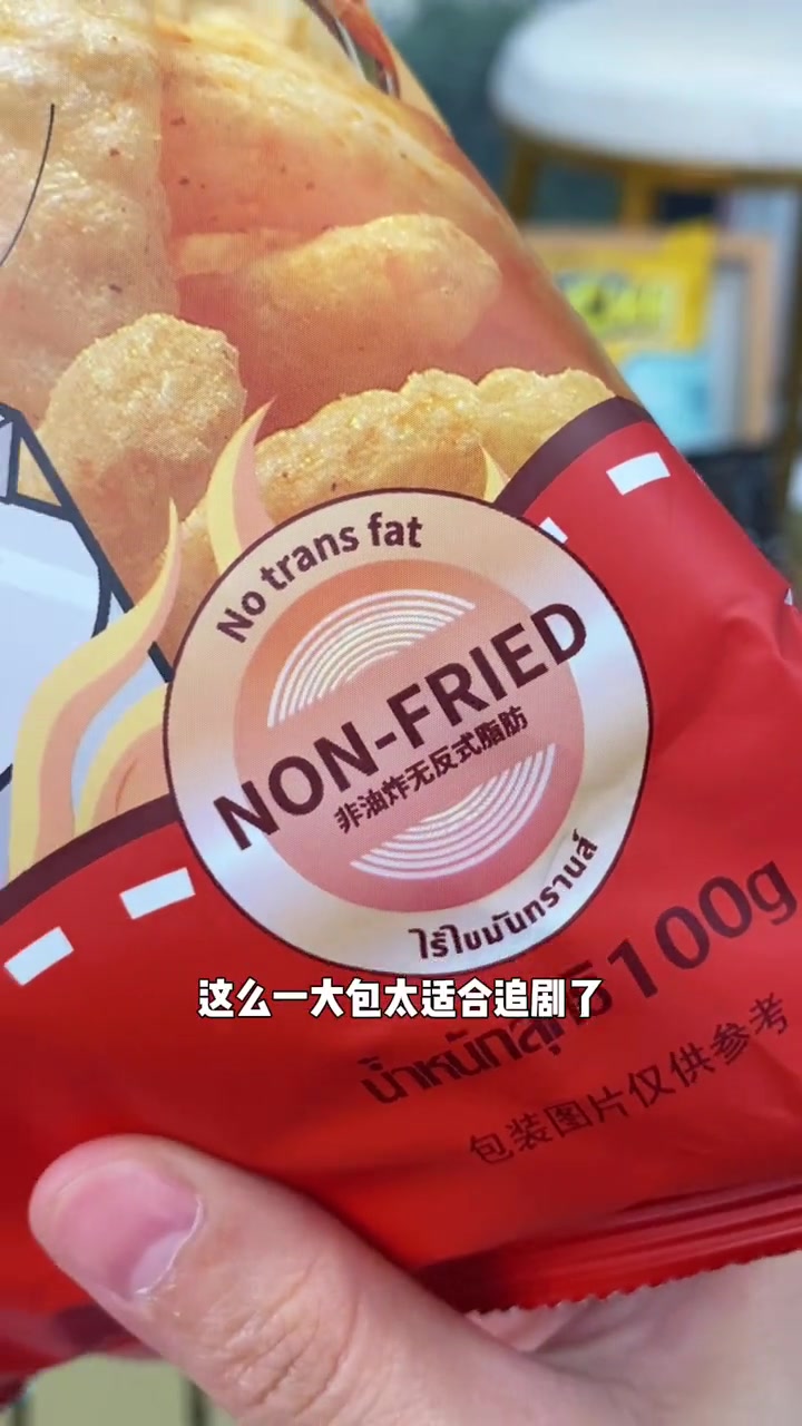 正宗泰国进口的,有真虾肉的虾条!还是非油炸0反式脂肪酸的 虾条 薯条 妈呀太香了 哇又好吃