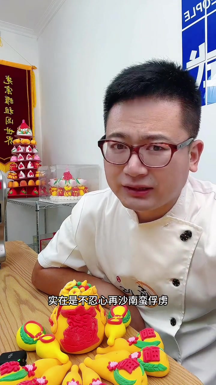 北京胶东阁花饽饽辉掌门:馒头是中国的,但99%的国人不懂得馒头的来历,包括天天吃馒头的山东