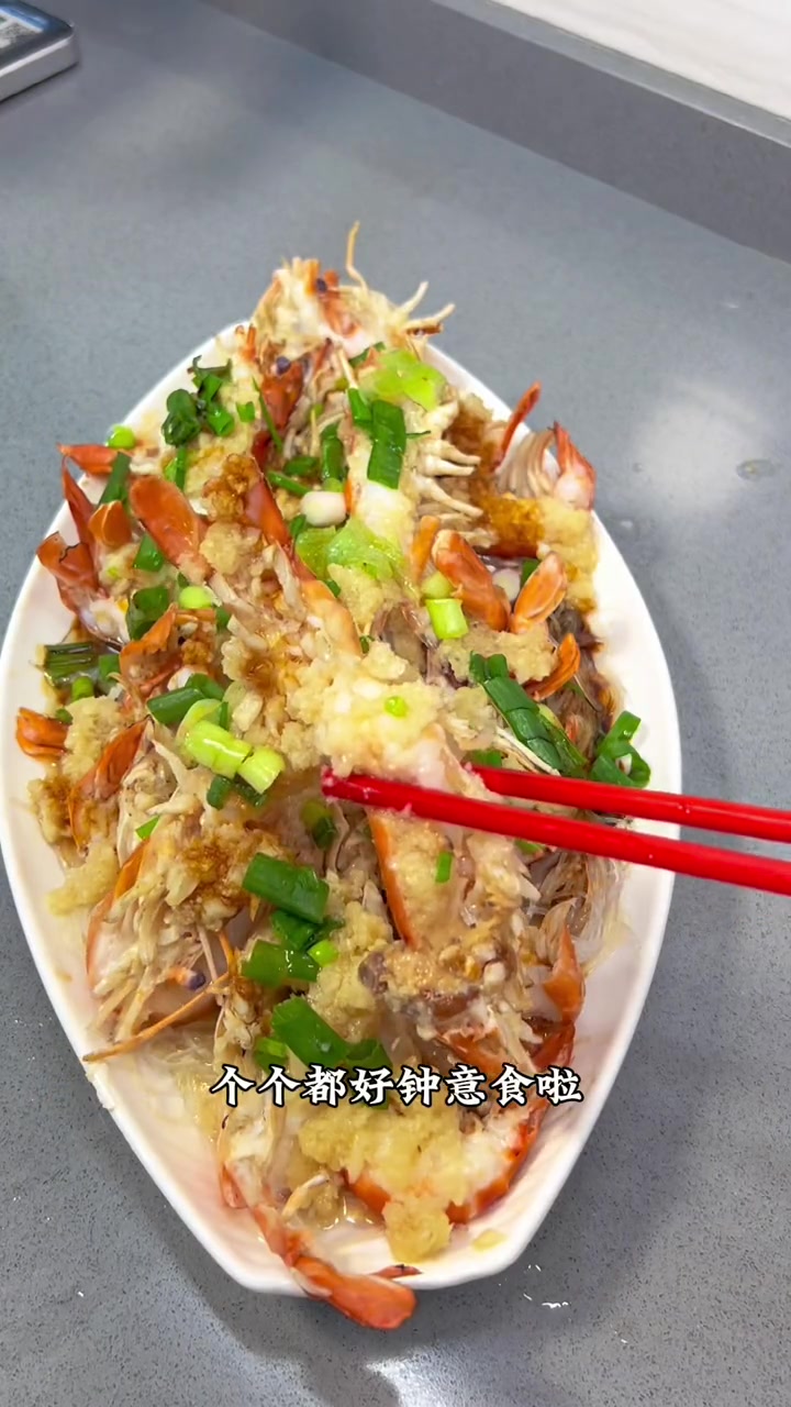 蒜蓉粉丝蒸开边虾 再加上万能蒜蓉酱制作过程 想不好吃都很难 家常菜 我的厨房日记 老广的味