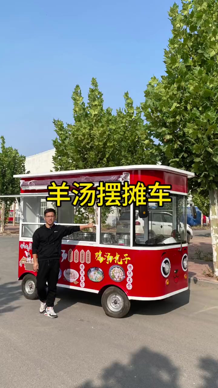差不多的价格选个空间更大、颜值更高的四轮餐车!电动餐车小吃车美食车 餐车 小吃车 早餐车 