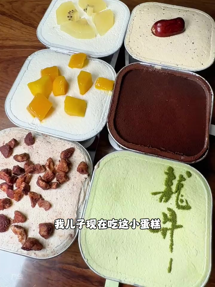 好吃的蛋糕安排到家 万万没想到大挑战 相伴十九年新鲜看得见 21cake19周年庆