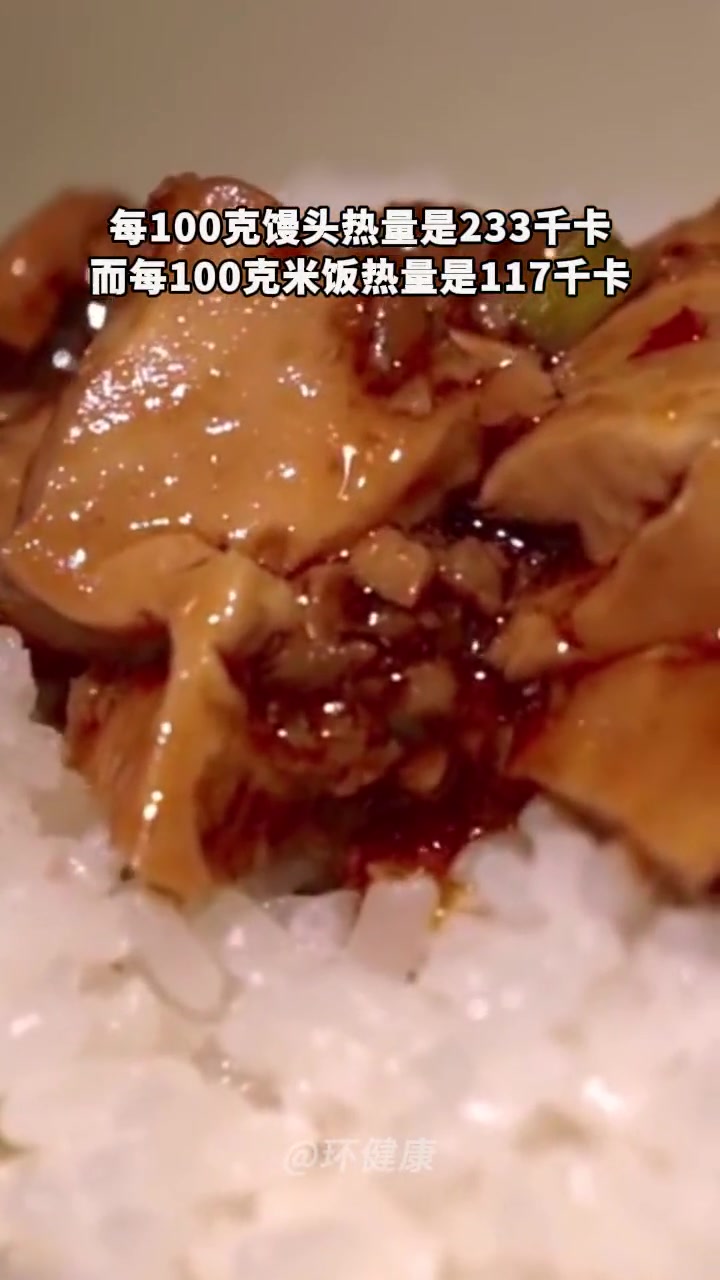 馒头配水瘦成饿鬼?10万样本揭示真相:主食吃面食更容易胖 减肥 馒头配水可以减肥吗