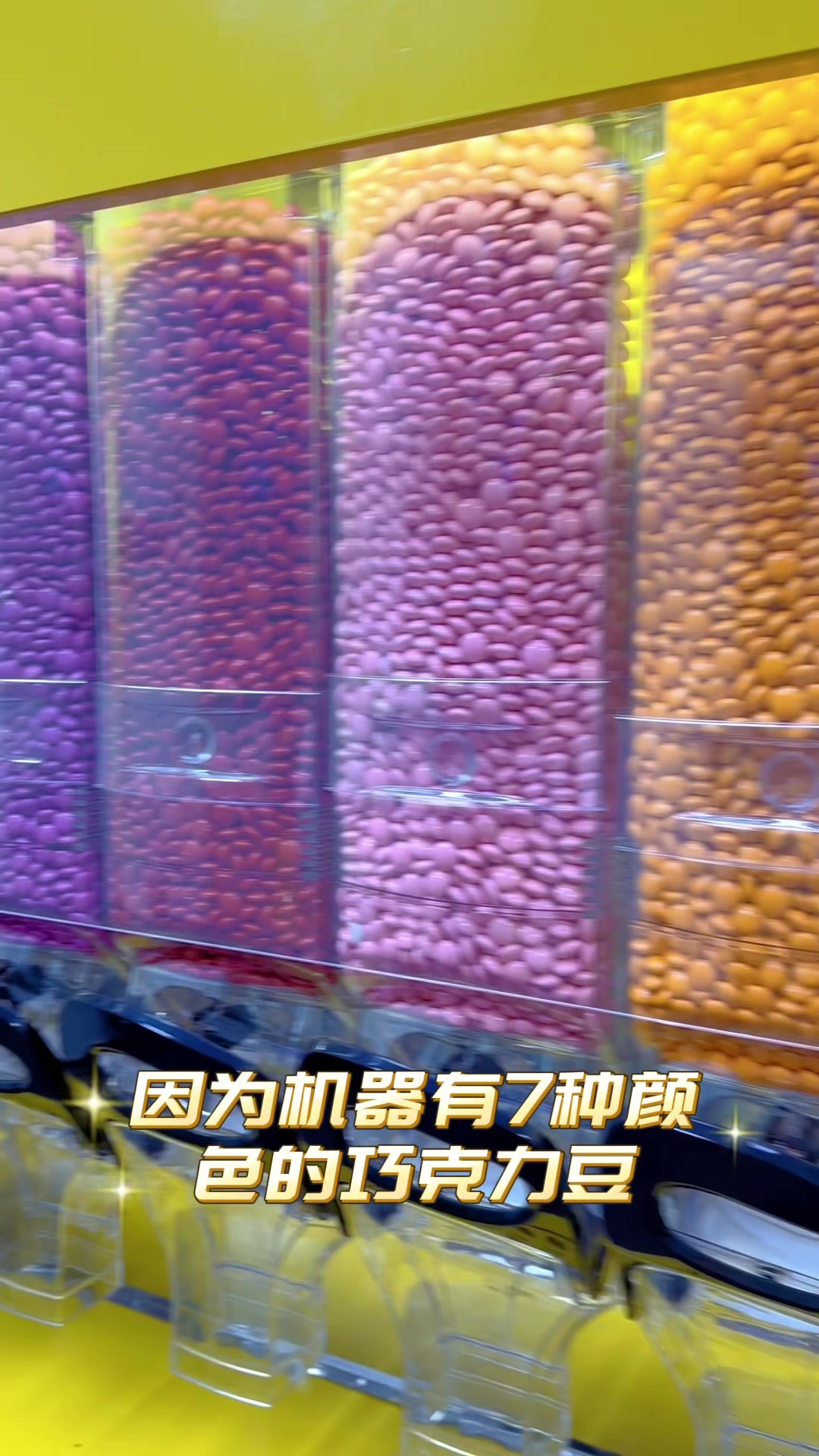 你敢相信吗,一天巧克力豆自助售卖机一天的营业额有1848元