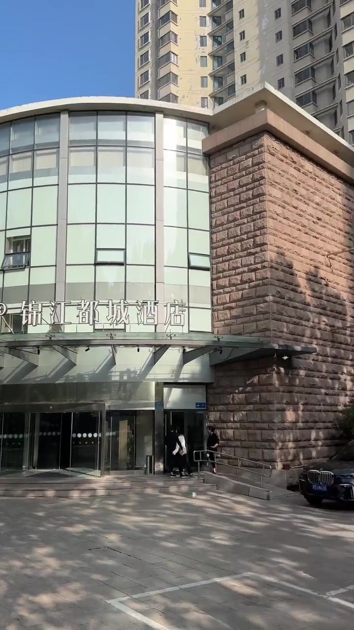 给你们找到距离小麦岛只有1里地的酒店锦江都城酒店五四广场小麦岛店入住三天两晚只要399,还