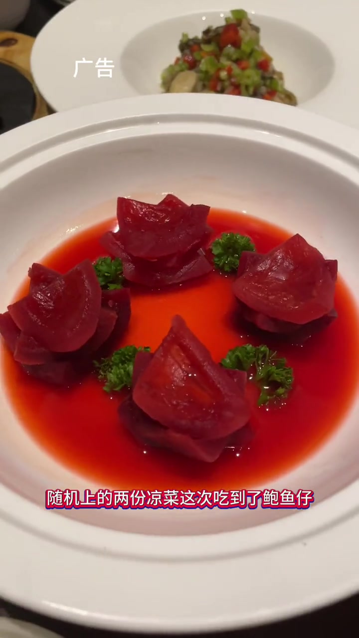 李沧绿城喜来登酒店这一波双十一活动可给力了!双十一 美食探店 双11 美食自助 采悦轩中餐