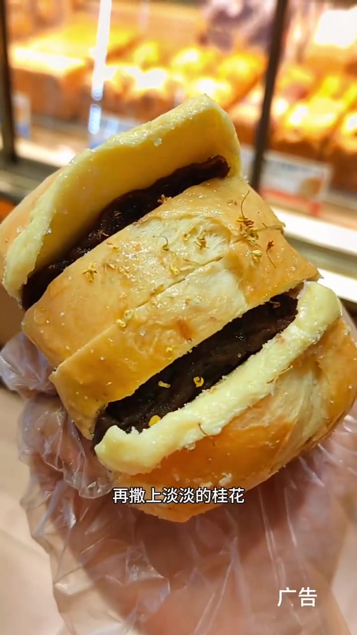 爸爸糖手工吐司 几度秋意浓最是桂花香 我的吐司长花啦 爸爸糖手工吐司你最珍桂 下午茶