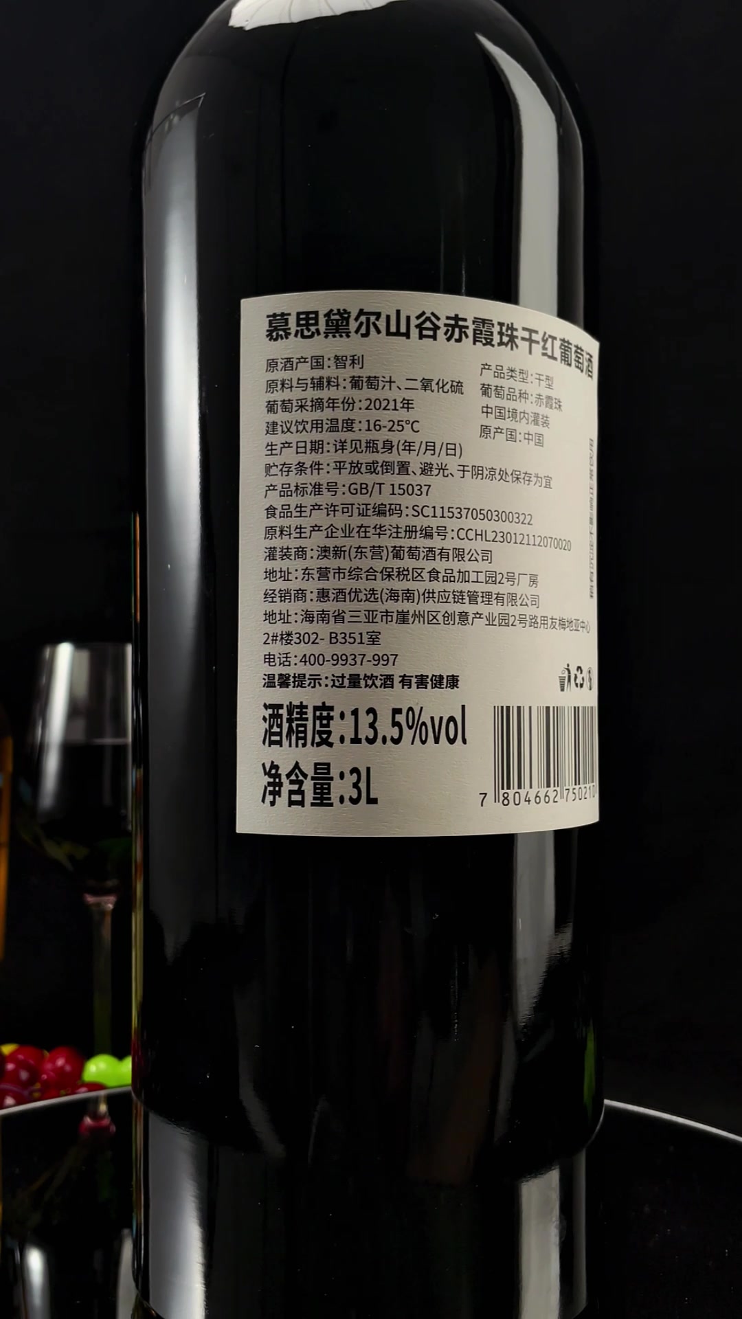 小酌一杯后入眠, 仿佛梦里都是香香甜甜的。