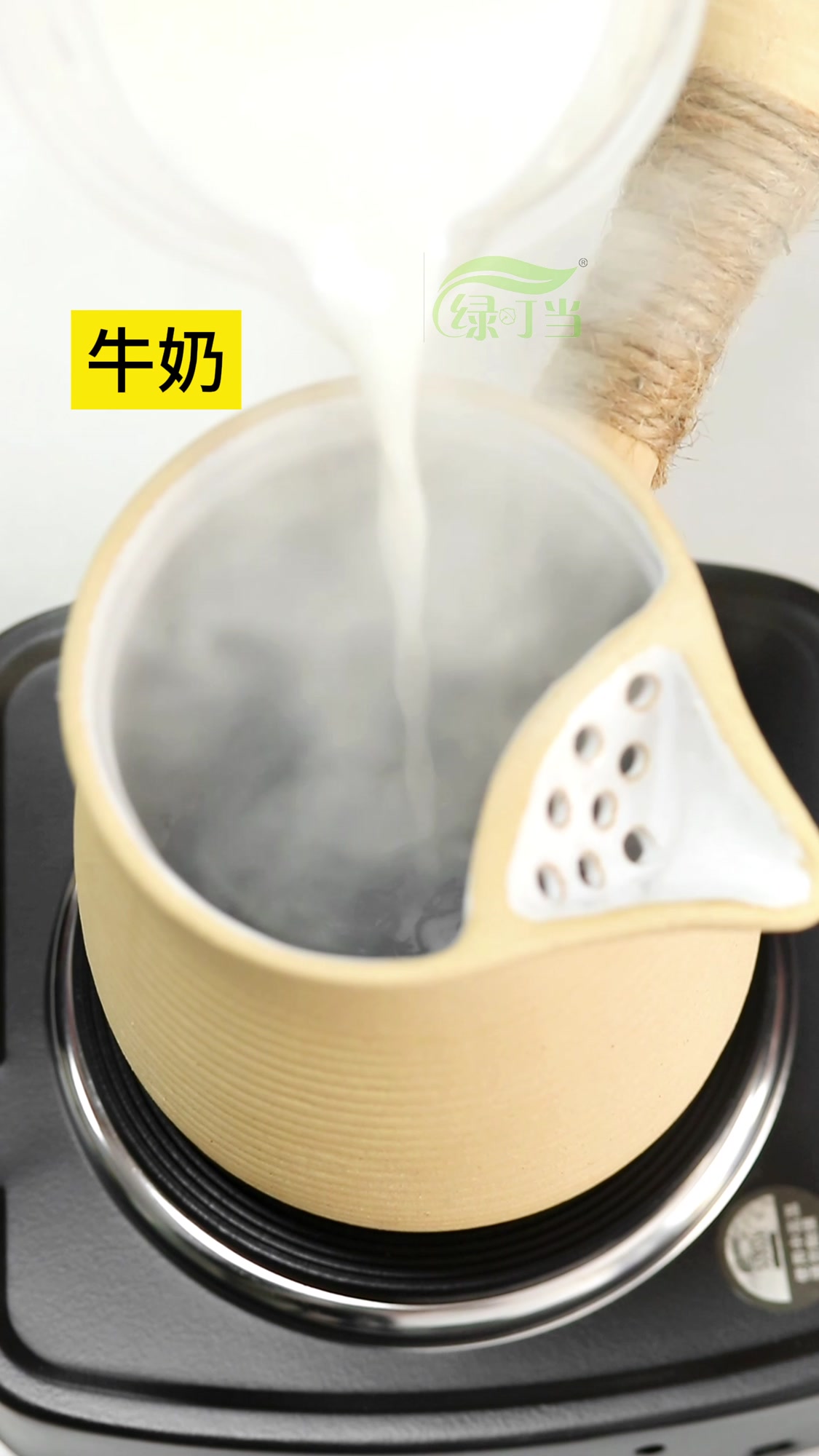 云南罐罐烤奶茶商用茶叶原材料做法教程鲜奶烤奶