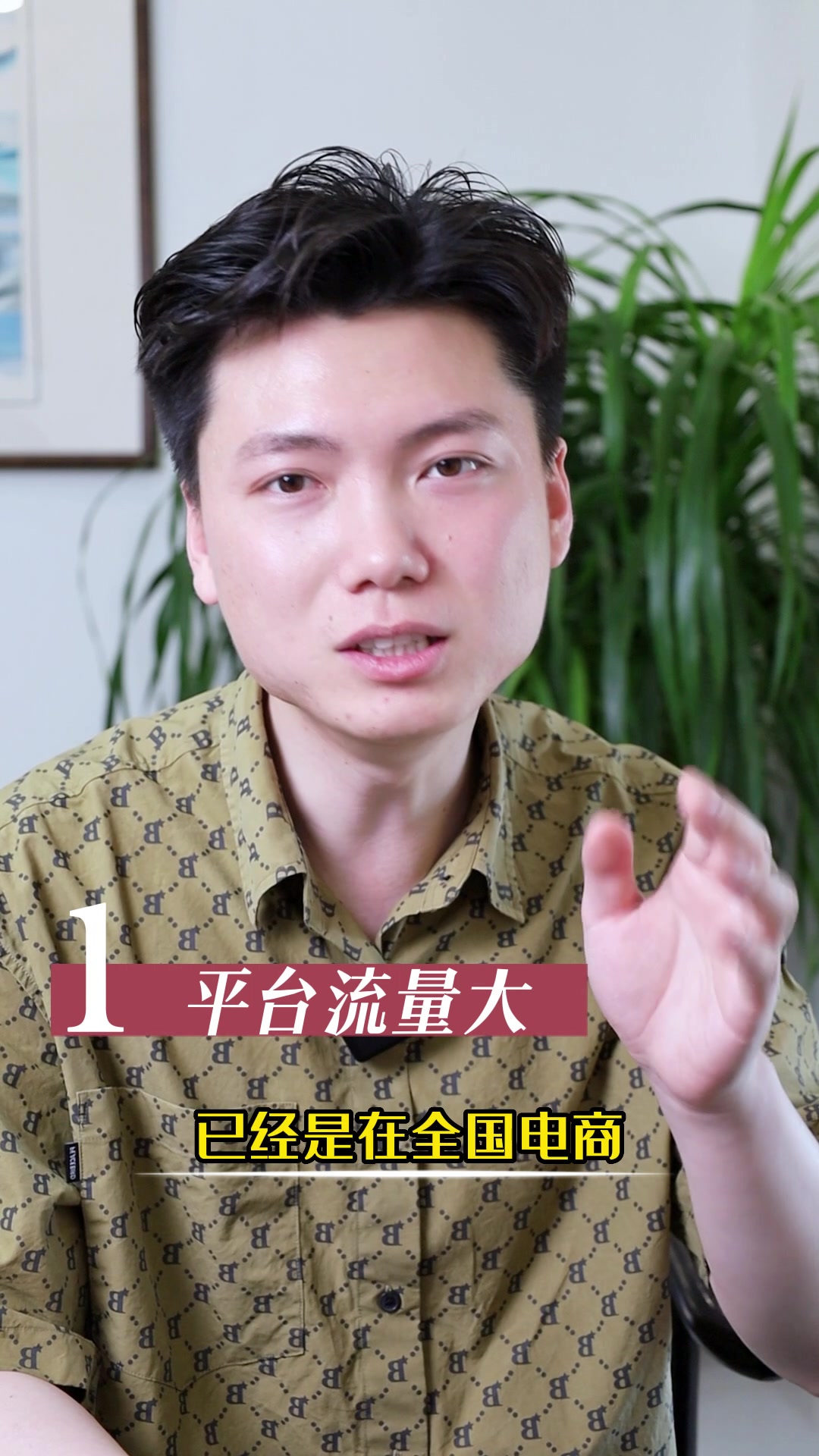 给大家看下多多买菜的后天数据