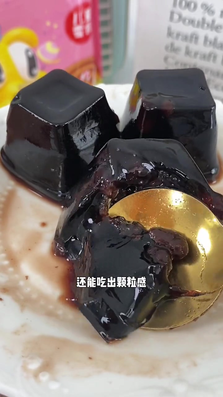 好吃又解腻的龟苓膏,一秒降火!重油重辣,上火难受的姐妹,快冲 龟苓膏 红豆龟苓膏 徐福记 