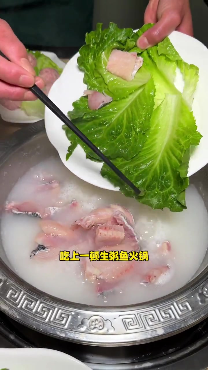想吃点清淡火锅的可以来这家试试- 昆明美食 粥鱼火锅 国庆嗨吃指南 好吃不贵经济实惠 火锅