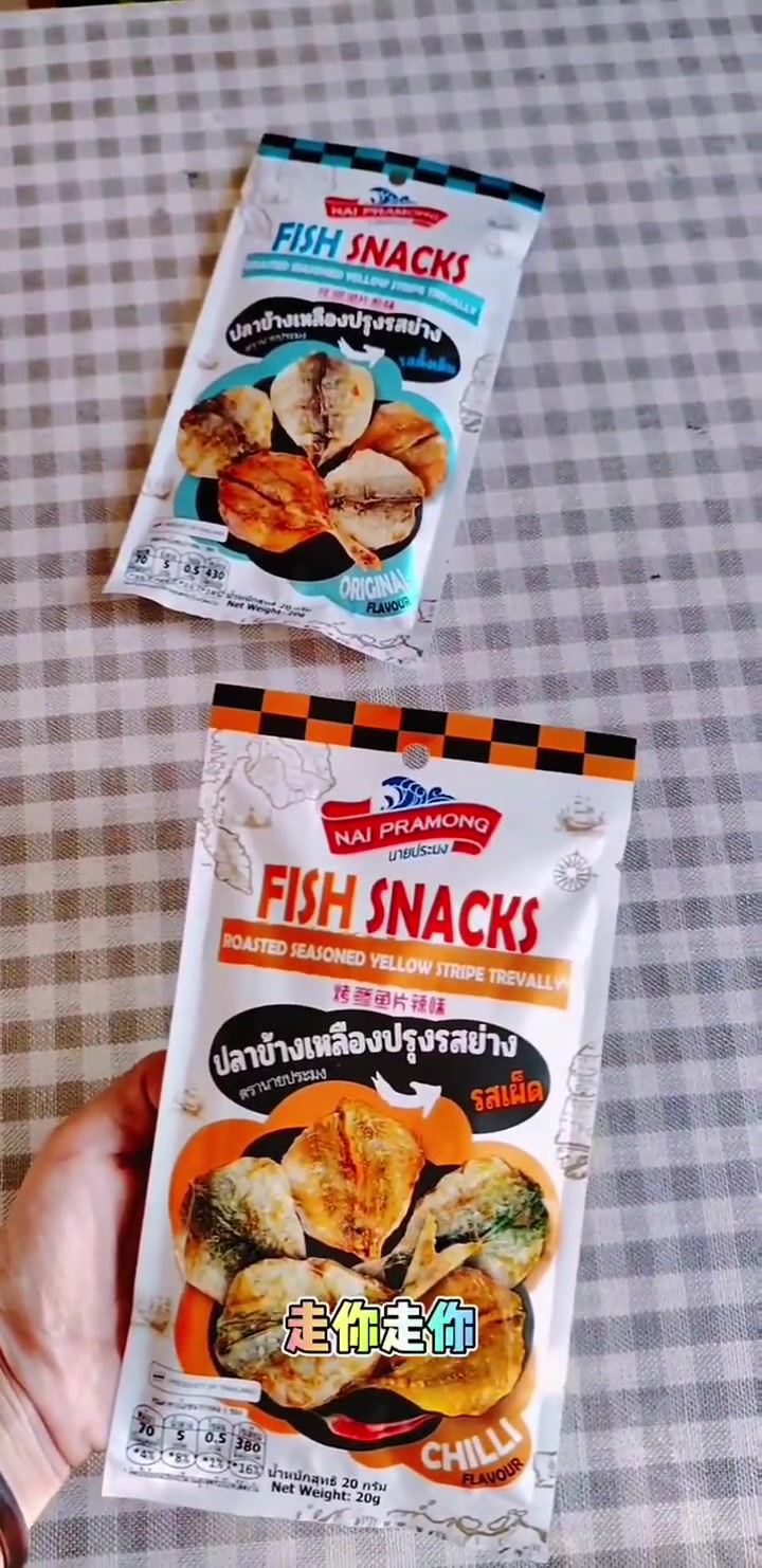 来自 泰国美食 嚼劲十足肉质紧实的 烤鲹鱼片 高蛋白零食 可可爱爱的一小包～好吃到停不下来